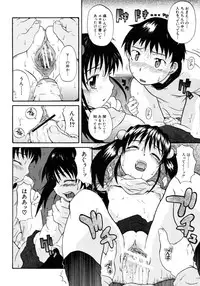 [Shiran Takashi] Onechu