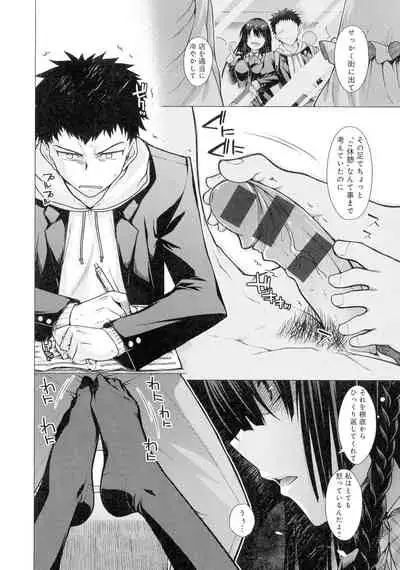 [Miyashiro Sousuke] Kuroiro Glamorous