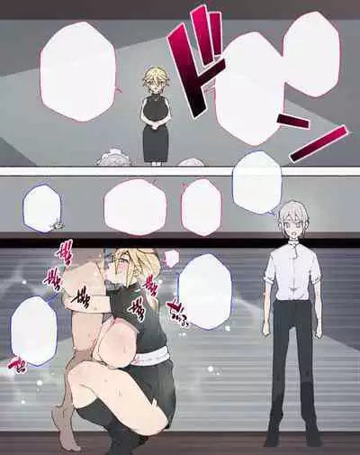 "Seikyouiku no Ojikan desu yo!! Bouchama!"