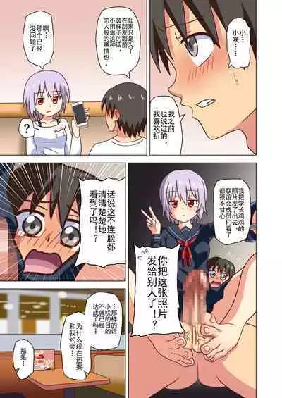 Mitari no Sono Ep. 93- | 魅足之园 （93话起）更新到147话