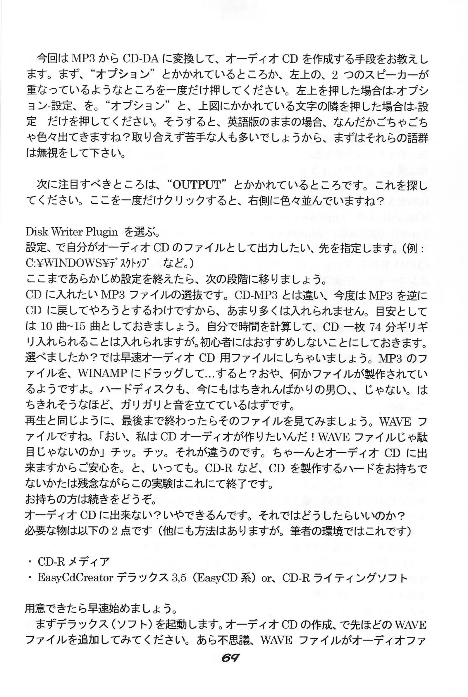 "UGSakura" Sakura no Inbu )