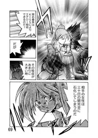 [Katamate (Various)] Katameya Honpo 2 [Digital]