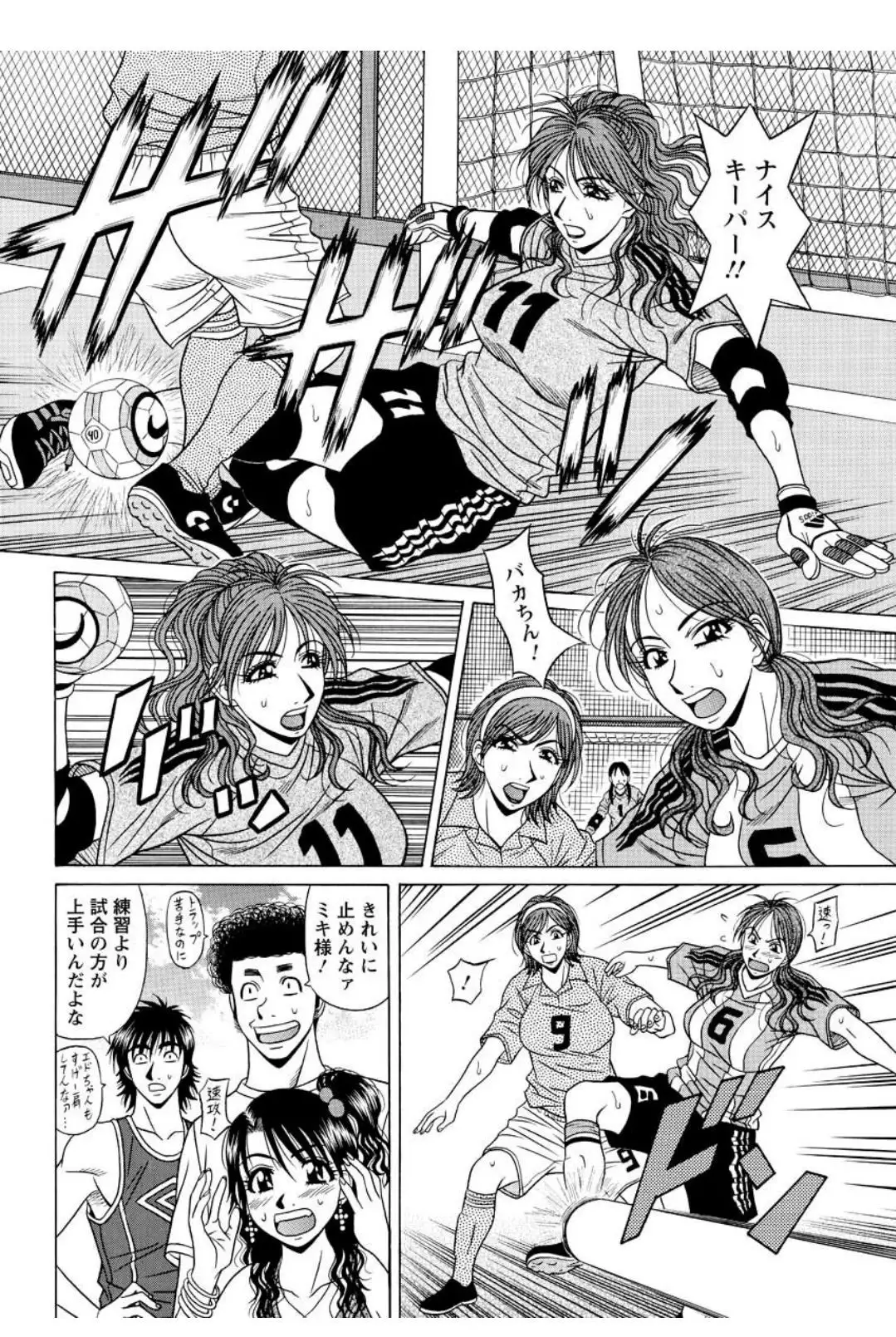 Revolution. No.12 Vol. 2