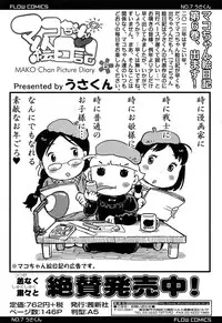 Comic LO 2013-11 Vol. 116