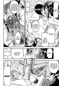 [Inomaru] Camellia [English] {CGRascal + Rookie84} [Incomplete]