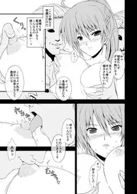 [Tonari no Yama (Yokoyama Kouji)] 有罪のアザゼル - Guilty Azazel - (Mahou Shoujo Lyrical Nanoha)