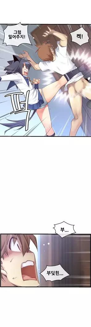 Master in My Dreams Ch.90-119