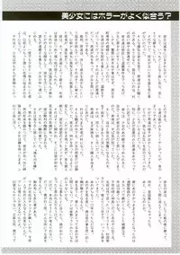 [Anthology] Unyo Unyo Gokkun II