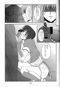 [P-LAND (PONSU)] P-LAND (Guilty Gear & Dead or Alive)