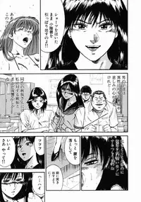 [Hiraoka Ryuichi] Onna Kyoushi Rieka