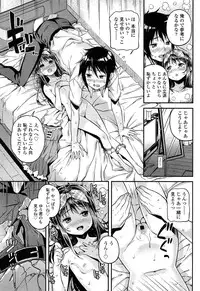 Comic LO 2013-11 Vol. 116