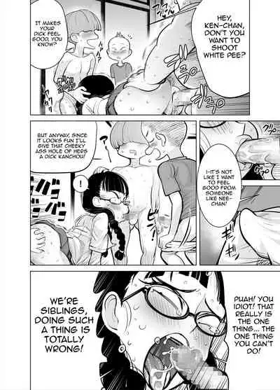 Namaiki na Ane ni Ikisugita Itazura