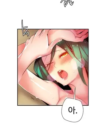 Lilith`s Cord Ch.0-43