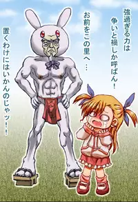 [Rorii Goorannyo] 「(完全版?)ろり…本」