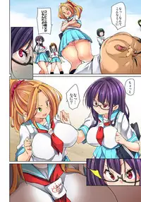 [Marui Maru] Hattara Yarechau!? Ero Seal ~Wagamama JK no Asoko o Tatta 1-mai de Dorei ni~ 1-12 [Digital]