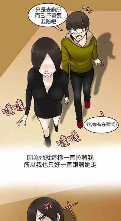 秘密Story第二季 1-90