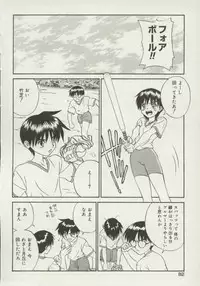 [Zerry Fujio] Shin Smile