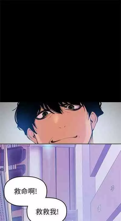 (週1)美麗新世界 1-75 中文翻譯 (更新中)