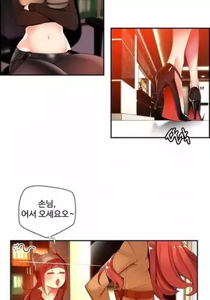 Lilith`s Cord Ch.0-43