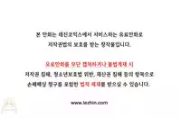 [Mx2J] Hahri's Lumpy Boardhouse Ch. 1~9【委員長個人漢化】（持續更新）