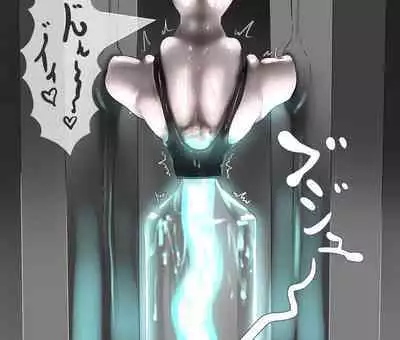 Koumon Kaizou Abduction