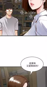 [KIMONO&海韻]下女, 初希 EP.1(正體中文)高畫質版本