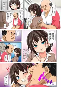 [Marui Maru] Hattara Yarechau!? Ero Seal ~Wagamama JK no Asoko o Tatta 1-mai de Dorei ni~ 1-12 [Digital]
