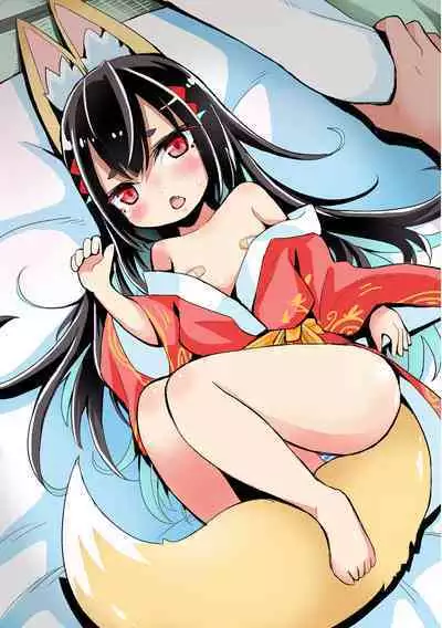 薄着なのを心配して忍び込んでたケモミミ