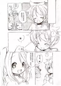 [冬野みかん] 大きい女の子とのえっち漫画3 [Chinese] [沒有漢化]