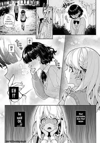 [Rifuru] Amaama Koakuma | Sweet Sweet Little Devil [English] [Digital]