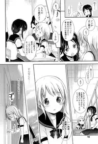 Comic LO 2013-11 Vol. 116
