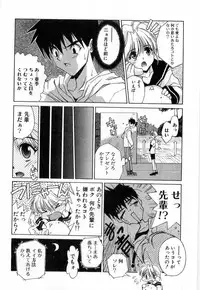 [Mizuki Eimu] Toy Box