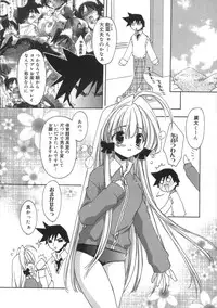 [Konata Hyuura] Momoiro Inside