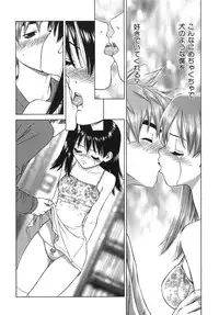 [Boichi] Lovers in Winters