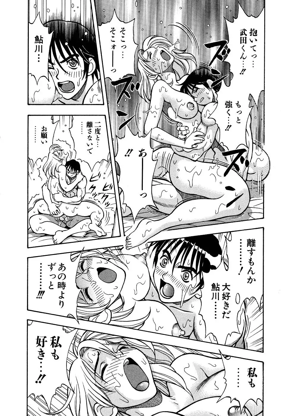 Kimi ni Parasol - It is a parasol to you