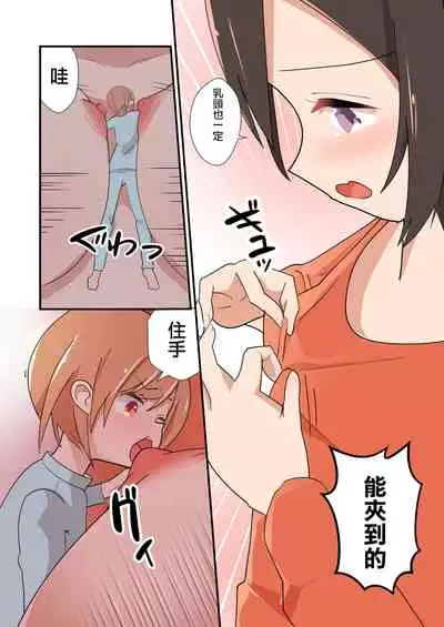 MANA ONLY KNOWS OMNIBUS VOL.1