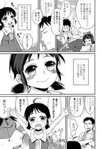 Comic LO 2013-11 Vol. 116