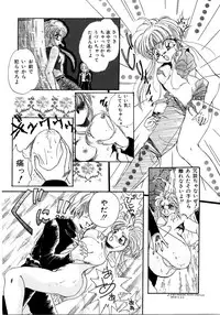 [Anthology] Saishoku Inbi