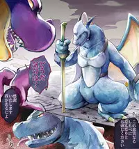 [雪降らないかな]【DQ】りゅうおうの もうしで