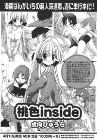 Comic MegaPlus Vol 05 [2004-03]