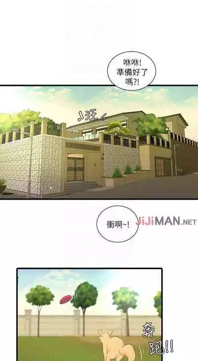 【周四连载】亲家四姐妹（作者：愛摸） 第1~64话