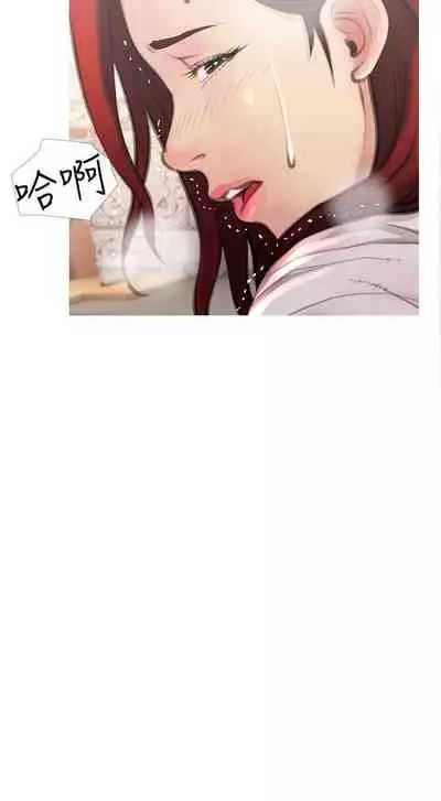 【周五连载】主妇危机（作者：查爾斯&漢水） 第1~33话