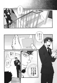 [Matsuzaki Tsukasa] MeteoRite