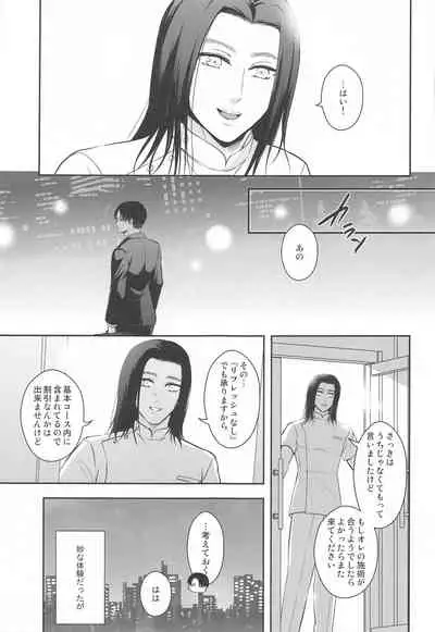 ekusutora・rirakuzeshon