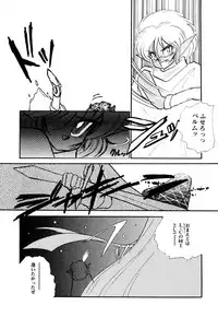 [Nekojima Lei] RepliCat in the Nougat