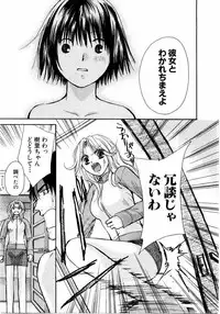 [Kawamoto Takahiro] Ideal Vol.2