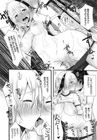 COMIC Megastore Alpha 2014-10