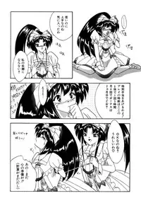 [すもも堂] すもも ぴんく作品集.2 [RJ078958] ありさ何でもやっちゃう