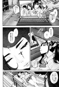 [Shomu] Fall In The Dark