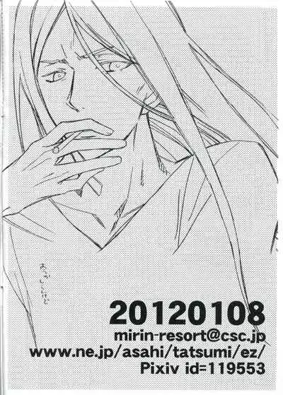 ウェイバーくんとイスカンダルさん